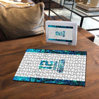 Custom New Zealand Aotearoa Puzzle Maori Paua Shell Indigenous - Polynesian Pride