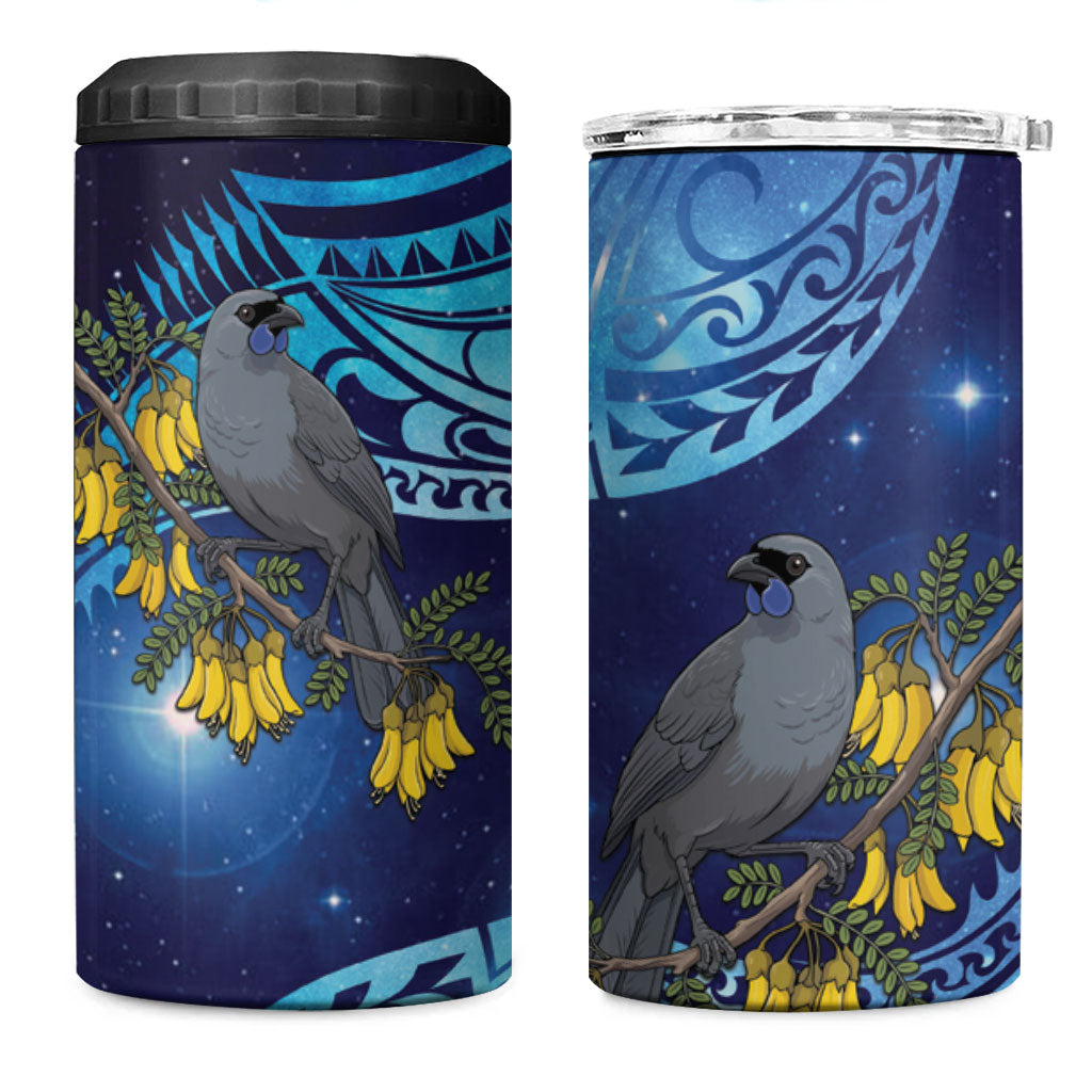 New Zealand Kokako Bird 4 in 1 Can Cooler Tumbler Kowhai Galaxy Style Polynesian Pattern LT22 One Size: 16 oz Blue - Polynesian Pride