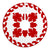 Hawaiian Quilt Pattern Hibiscus Tree Skirt - Red White - AH - Polynesian Pride